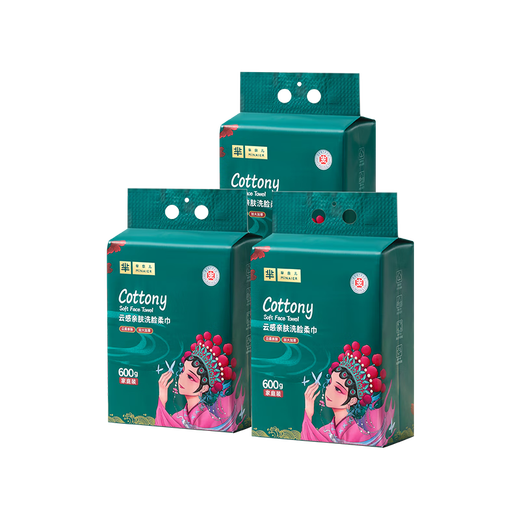 Minair disposable face towel dry and wet dual-use facial cleansing towel family hanging soft towel 160 pumps * 3 bags