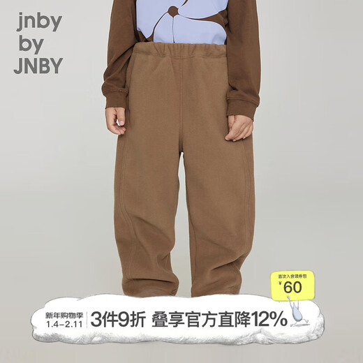 Jnby by JNBY parent-child clothing Jiangnan Buyi children's clothing winter trousers warm and washable for boys and girls 1N0E10130 216 wax pink camel 110 cm