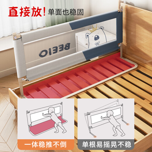 AOTGSSE bed fence crib fence safety guardrail bed side baffle baby anti-fall bed fence no punching no punching Crown Bear 1.8+2+2m three-sided