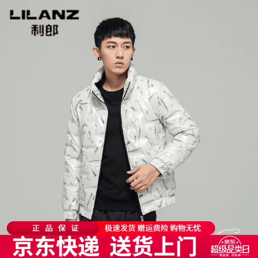 LILANZ Глянцевый короткий пуховик с воротником-стойкой в парном стиле, пуховик с принтом, мужской белый утиный пух, теплая повседневная куртка белого цвета M