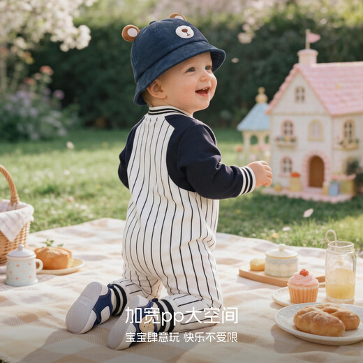 Aqpa good ball series aqpa baby jumpsuit spring and autumn baby pure cotton outing clothing striped white 90cm