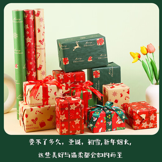 Light Dora Christmas wrapping paper Christmas gift decoration gift paper birthday gift gift box special wrapping paper 6 sheets + ribbon