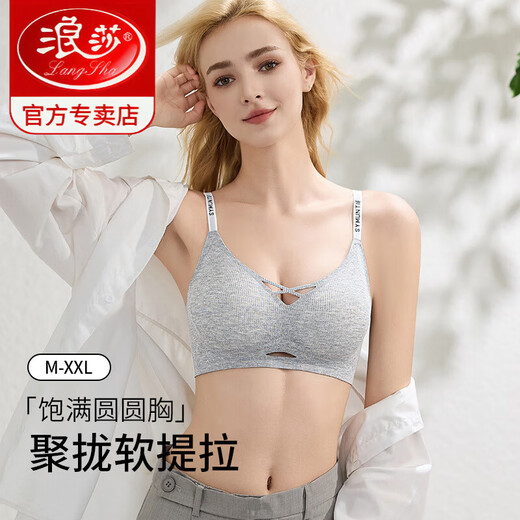 LangSha (LangSha) red underwear for women in the year of birth, push-up and breast reduction, no rims, soft support, seamless sports sexy bra, brown 1 black 1 L