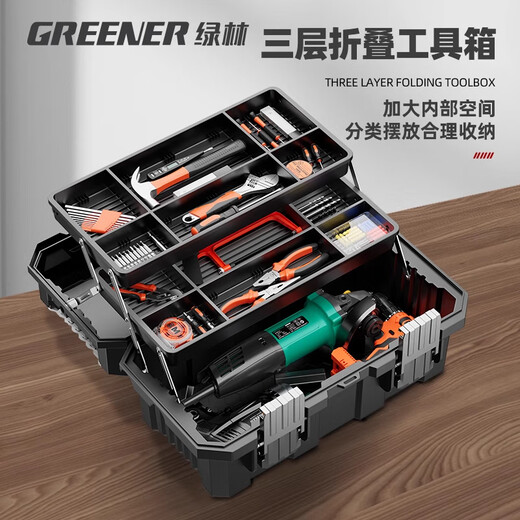 GREENER Tool Box Storage Box Industrial Grade Household Multi-Function Hardware Set Art Box Electrician Folding Portable Thick Galvanized Iron Folding Arm 21-inch High Load-bearing Model Comes with Code Lock