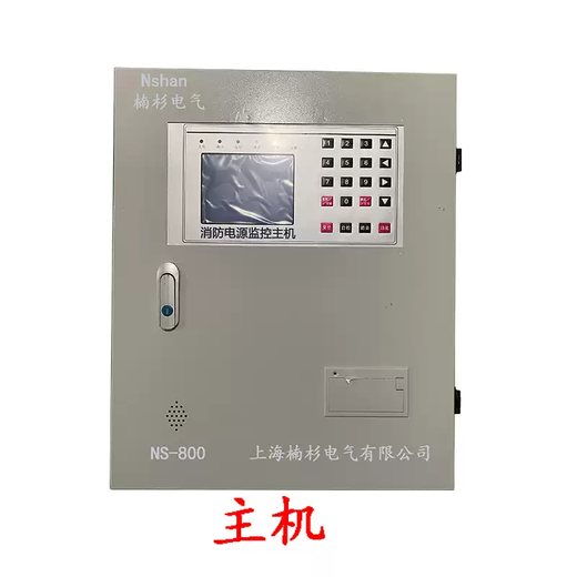 Fire equipment power monitoring module 2-way voltage and current signal sensor dual power supply detector AFPM-V host