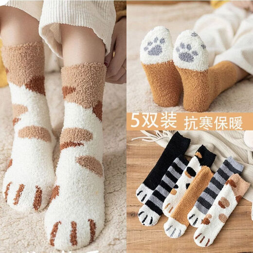 Thickened warm coral velvet cat claw socks girls confinement socks floor socks autumn and winter sleep socks mid-calf socks polka dot coffee 5 pairs one size