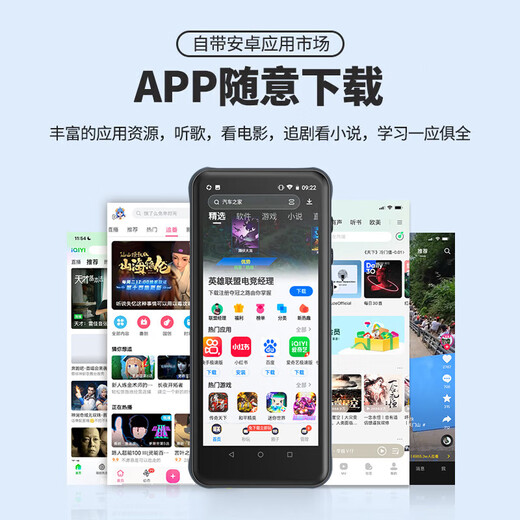 Ruizu Z80 mp3/mp4 music player, national supplement, WiFi Internet access, mp5 lossless walkman, 4-inch touch screen, 1080P HD video player, e-book reader