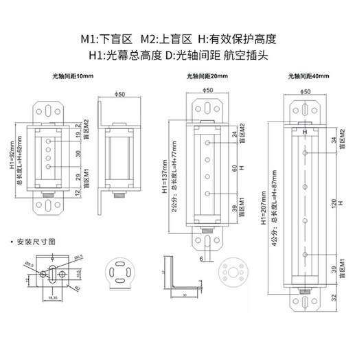 Waterproof light curtain outdoor IP68 through-beam protection device induction photoelectric switch sensor safety grating waterproof model YH26-40-NPC-2M