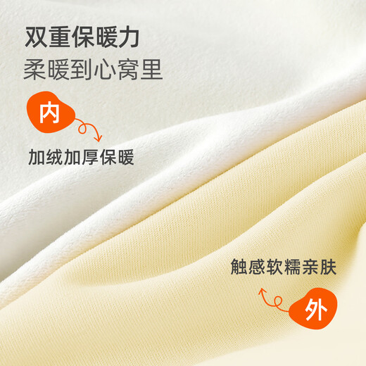 Yishuanger girls' velvet sweatshirt and jeans set autumn and winter style children's style winter clothing baby winter thickened one-piece velvet top yellow + blue bunny suit 110