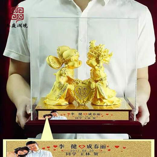 喜结良缘黄金镀金摆件新婚礼物送闺蜜送朋友订婚定制礼品结婚礼物 喜结良缘加大号