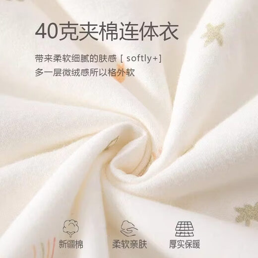 JOYNCLEON Newborn baby jumpsuit winter quilted thickened newborn baby jumpsuit spring and autumn warm cotton rompers yellow rainbow 40g quilted 59cm 1-3 months recommended weight 3.5-6.9kg