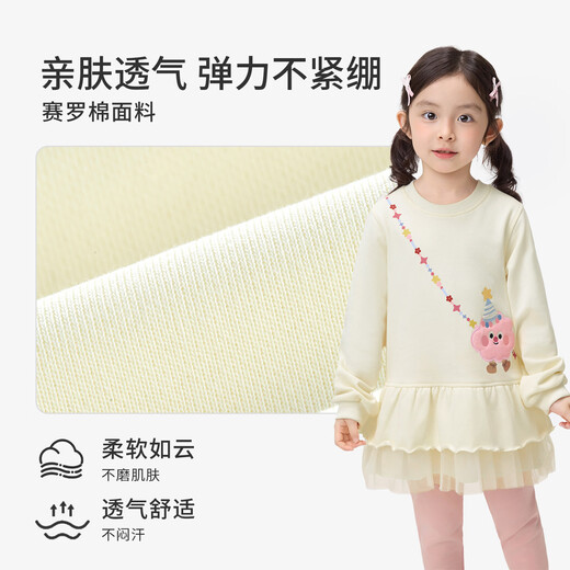 Xiaoyinman children's clothing girls light oxygen comfortable sweatshirt dress 26 spring spring mesh splicing long skirt for children and middle-aged children apricot 105