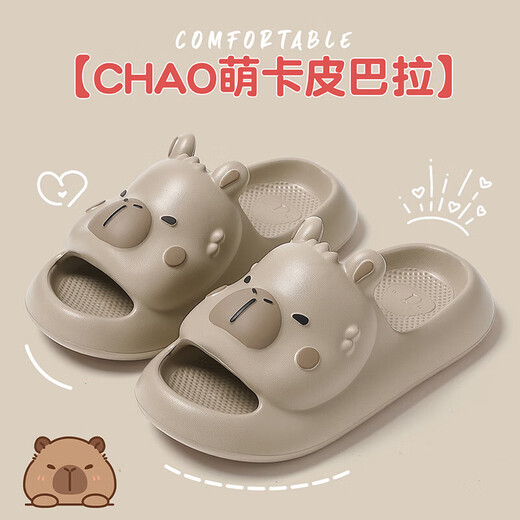 QYCKABY children's slippers girls 2026 new summer indoor home bathroom big children baby parent-child slippers boys gray brown 34-35 regular size