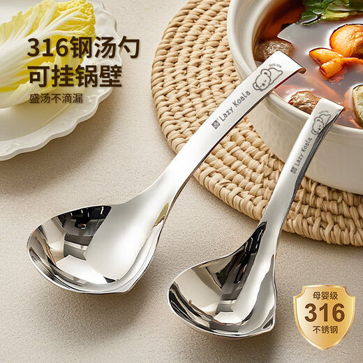 Yang Bo Cai Er YANG BO EXTRA EAR316 stainless steel spoon food grade household exquisite soup spoon large soup serving short handle small scooping soup spoon large size 1 pack maternal and infant grade 316 steel