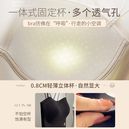 Gathering back beautiful underwear 2025 new summer thin all-in-one vest women's small bust tube top suspender bra black + milky white. One size fits all 32/70AB