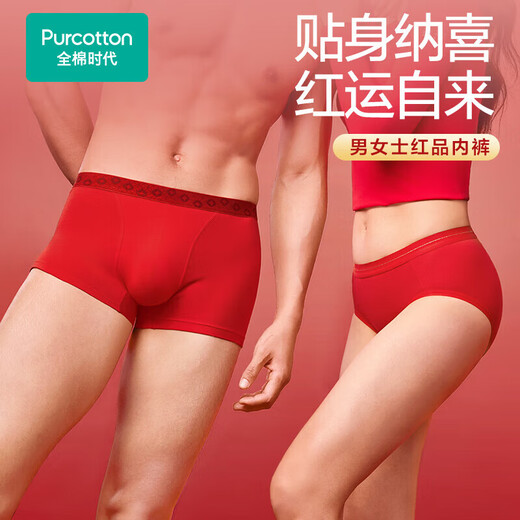 Cotton era happy red women's mid-waist underwear 7A antibacterial breathable animal year good luck cotton