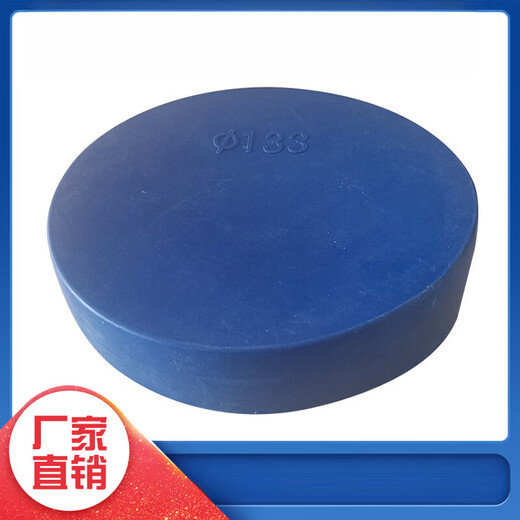 Zhuo Shikun seamed steel pipe plastic pipe cap plug round PE dustproof protective sleeve blue threaded cap round pipe inner plug head 200mm blue (pack of 10)
