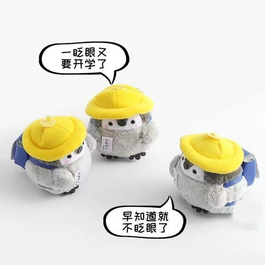 Travel Little Penguin Pendant Japanese Cute Doll Backpack Keychain Couple Plush Doll Pendant Lucky Penguin Must Pass Every Exam 1 14cm Keychain Lucky Penguin