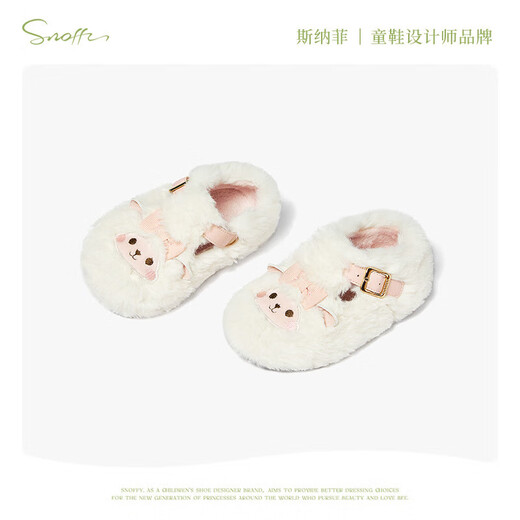 Snuffy girls cotton shoes winter new little girl Birkenstock shoes plus velvet warm baby shoes sheep white 23