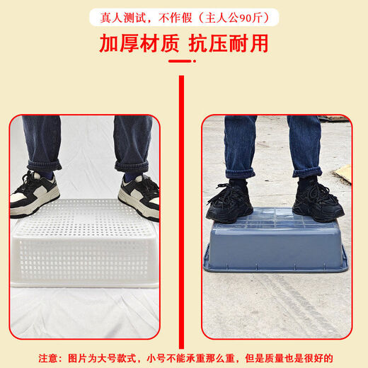 Others double-layer drain basket vegetable sink thickened durable rectangular hotel kitchen commercial large vegetable basket plastic frame white length 52 points 5 width 39 height 16 points 5 + handle net