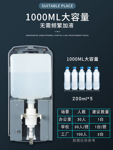 Shantou Lincun hand dryer automatic induction belt disinfection hand sanitizer machine no punching wall-mounted alcohol sprayer kindergarten spray hand sanitizer T012 alcohol sterilizer (no punching 5