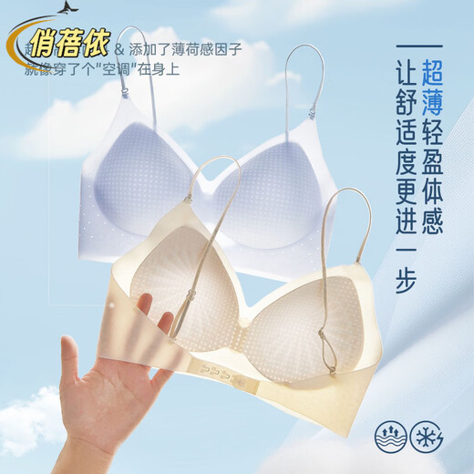 Qiaobeiyi Liquid Foundation Invisible Large Revealing Beautiful Back Small Breasts Push-up Bra Women's Fixed Cup Seamless Thin Breathable Spaghetti Strap Bra Foundation Skin L 36/80AB Recommendation 110-125 Jin Jin equals 0.5 kg
