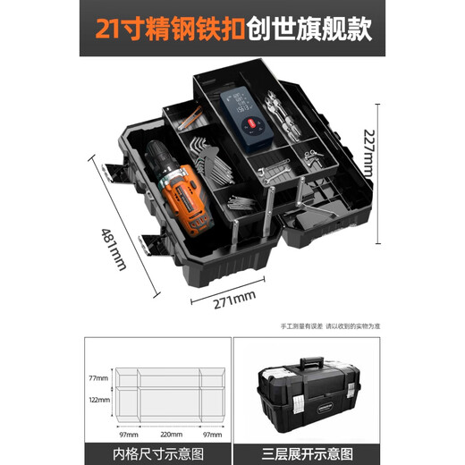 GREENER Tool Box Storage Box Industrial Grade Household Multi-Function Hardware Set Art Box Electrician Folding Portable Thick Galvanized Iron Folding Arm 21-inch High Load-bearing Model Comes with Code Lock