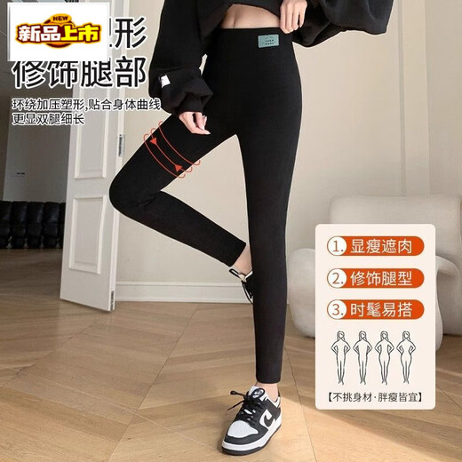 Extra thick lambswool leggings for women in winter, new style plus velvet, thickened high waist, tummy control, Northeast cold resistant warm pants, gray - regular style, baby fleece M, recommended 75-95Jin Jin is equal to 0.5kg
