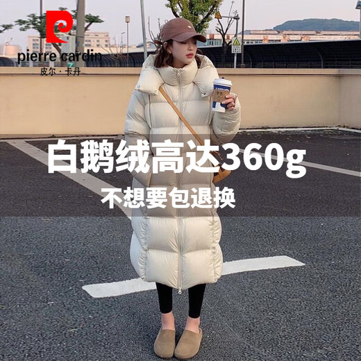 Pierre Cardin 90 White Goose Down Puff Down Jacket Winter Women 2025 New Loose Fashion Small Thickened Mid-Length Jacket Apricot (New International Goose Down) S (90-130Jin Jin equals 0.5kg)
