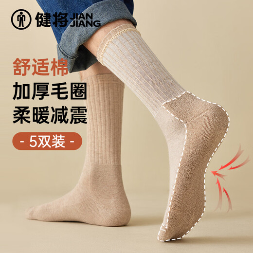 Jianjian Socks Men's New High Socks Breathable Simple Daily Men's Long Socks Business Casual Black*5 One Size