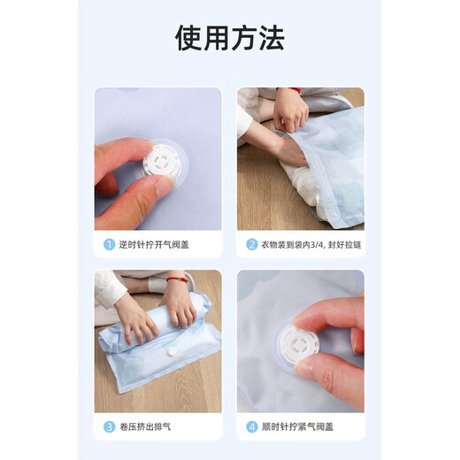 Wings Exhaust Vacuum Compression Storage Bag Clothes Quilt Luggage Travel Exhaust Style & Hand-rolled Style Buying Guide 10 Packs 5 Medium 5 Small Small Clothes