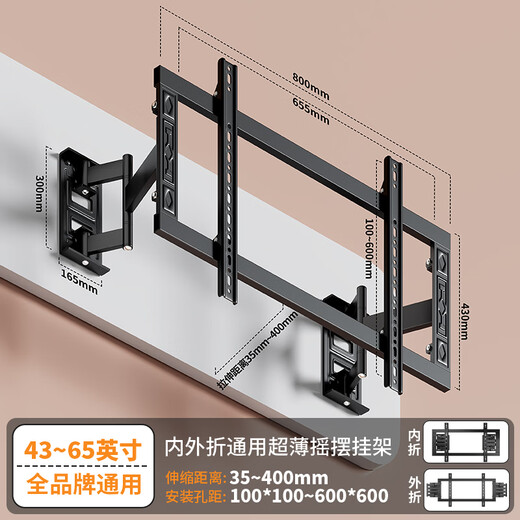 Xingkaishi TV Mount (50-150 inches) Ultra-thin large-screen TV telescopic bracket TV swivel bracket can be wall-mounted Suitable for Xiaomi Hisense TV 85-inch wall-mounted bracket Six-arm solid shaft 160 Jin Jin equals 0.5 kg Load-bearing 40-75 inches Universal