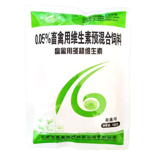 OIMG veterinary livestock and poultry multivitamin powder pigs, horses, cattle, sheep, chickens, ducks and geese feed additives premixed feed five bags 23 yuan