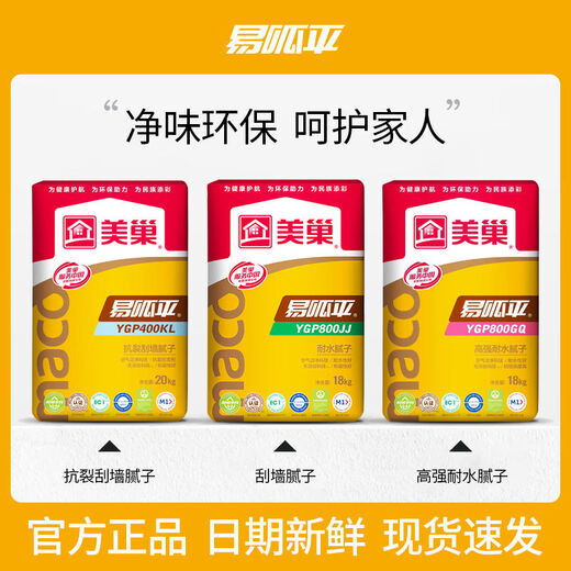 Meichao soil batching powder Yiguaping 800gq high-strength water-resistant and environmentally friendly finished product indoor household moisture-proof and mildew-proof batching soil YGP800KL crack-resistant and water-resistant batching soil
