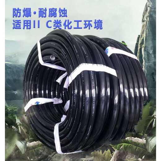 Sanqihu explosion-proof rubber pipe Bng explosion-proof soft connection hose 6 points (Dn20) thread protection connection sleeve DN15/4 pipes per meter