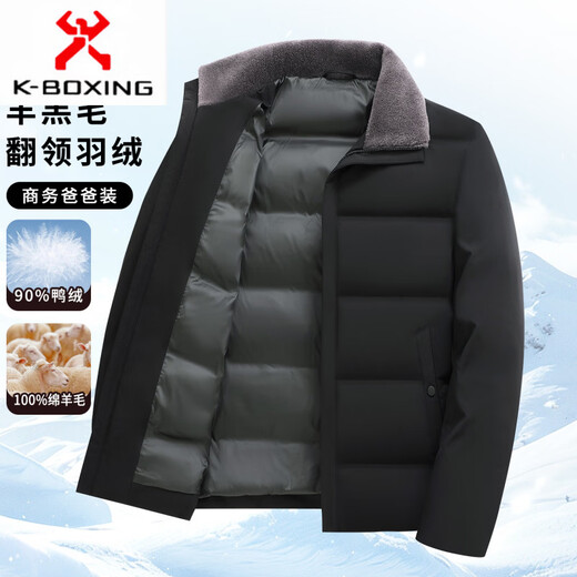 KBXNG Jinba Winter New Casual Down Jacket Men's Lamb Feather Duck Down Liner Men's Top Middle-aged Dad Warmth 010959 Black M 170/48