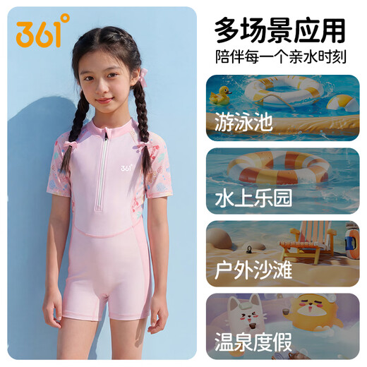 361 children's swimsuit girls' one-piece boxer girl professional training baby swimsuit middle and large children's swimsuit