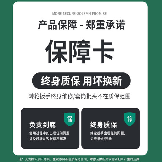 Ratchet Wrench Set Auto Repair Tool Set Ratchet Wrench Socket Combination Sleeve Repair Car Repair Car Repair New Energy 43-piece Set 1000V Auto Repair Tool Set