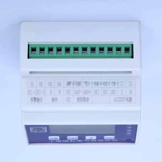 Fire equipment power monitoring module 2-way voltage and current signal sensor dual power supply detector AFPM-V host