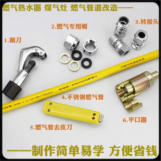 Yonghuan bellows gas pipe natural gas pipe 304 stainless steel special metal bellows gas pipe liquefied gas anti-4 points extra thick gas pipe 50 meters + 30 screws 30 sockets 3