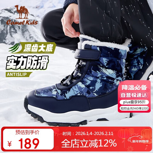 Camel Children's Snow Boots Autumn and Winter Warm Boots Plus Velvet Outdoor Anti-Slip Cotton Shoes D64C240650