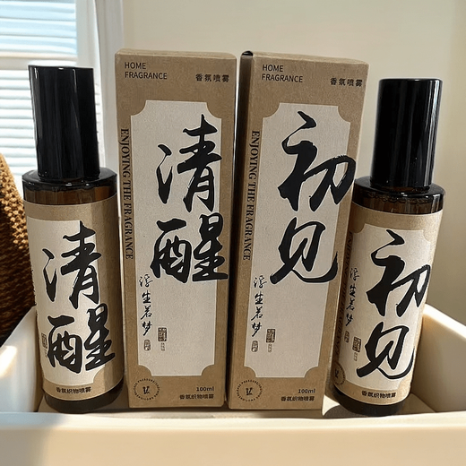 Shantou Lincun Tea New Chinese Style Rattan Car Aromatherapy Mist Spray Cream Aroma Crystal Essential Oil Awakening (Incense 0L