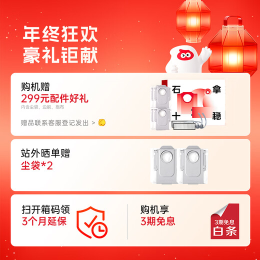 Roborock sweeping robot, all-in-one sweeping and mopping G30 Space exploration version, all-in-one sweeping, mopping, washing and drying machine, robotic arm collaboration, automatic dust collector, floor scrubber, vacuum cleaner A1570RR