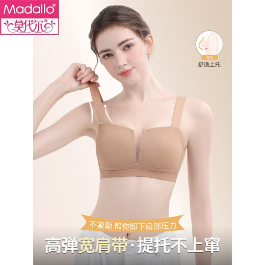 Modal underwear for women with big breasts and thin breasts, invisible liquid foundation, traceless large size, anti-sagging, side breasts push-up bra, milky white 95B 42CD