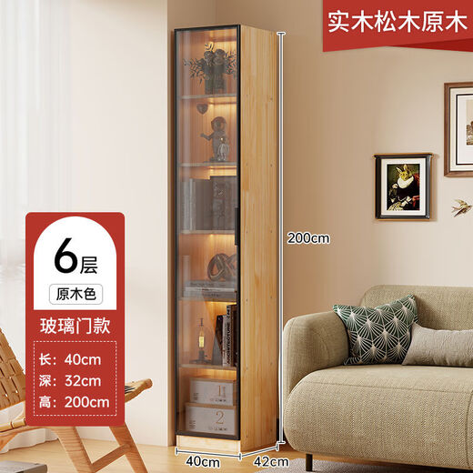 Fantasy floor-standing crevice bookshelf simple living room space-saving small bookcase simple multi-layer wall narrow gap storage rack storage rack solid wood 6-story height 200x length 40x depth 40x glass door