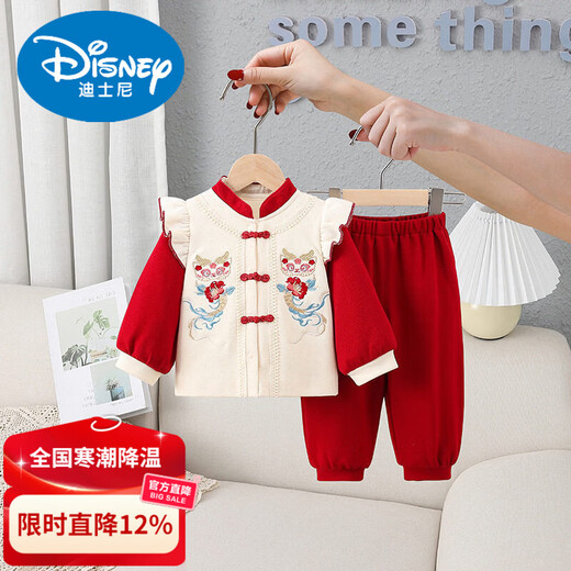 Disney autumn and winter one-year-old dress suit for one-year-old male and female baby Chinese style festive Tang suit Hanfu baby birthday catch Zhou Guanyi Year-round suit suitable for 18-25 wear 80 recommended 6-12 months / weight 16-21 Jin Jin is equal to 0.5 kg