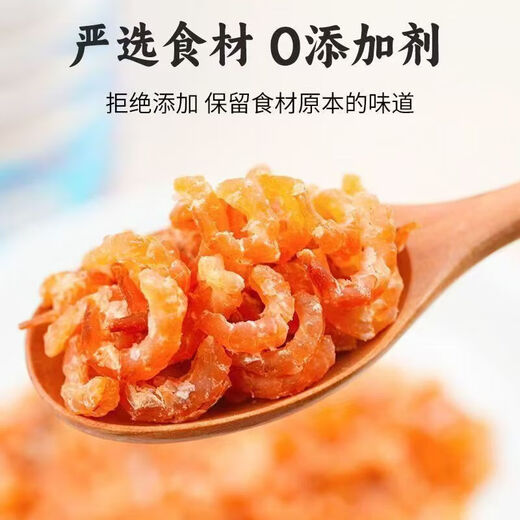 Jingou sea rice, dried seafood, dried shrimps, shrimp dumplings, small shrimps, fresh seafood products, convenient bags available. Jingou sea rice 250g*1 bag