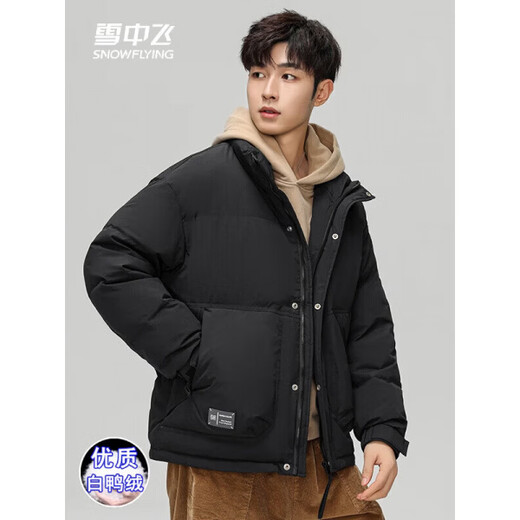 Snow Flying (SNOWFLYING) high-end down jacket men's winter new stand-up collar versatile bread coat thickened warm trendy brand work jacket trendy off-white XL men's 2025 new style recommended 140-160Jin Jin equals 0.5 kg
