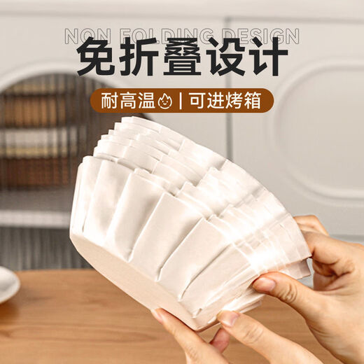 Yong Huan Ke oil paper 4 inches 466882 cake tray anti-baking mold tool off-bake packaging box 4 inches white oil paper packaging box x 200 sets free hand-made stickers