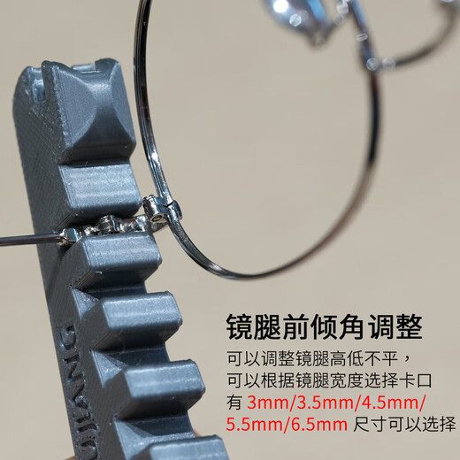 PATANLP multifunctional spectacle frame adjuster spectacle leg bending adjustment tool spectacle frame adjuster spectacle frame adjustment tool upgraded multifunctional spectacle frame adjuster